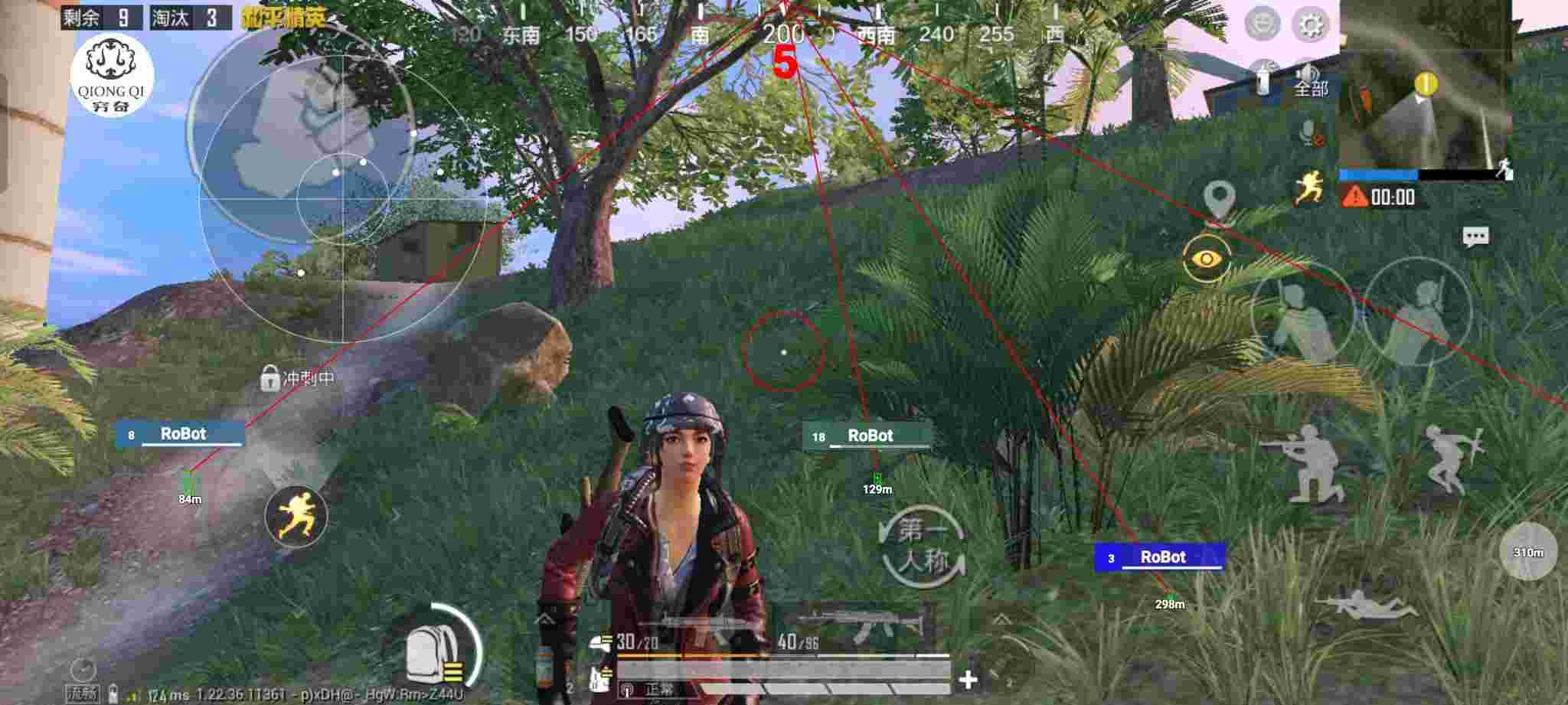 和平精英穷奇直装 - ��ƽ��Ӣ��ҹ�֮��辅助预览图